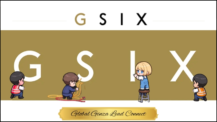 銀座シックスのホームページを評価する！デジタルで体感する本物のラグジュアリー